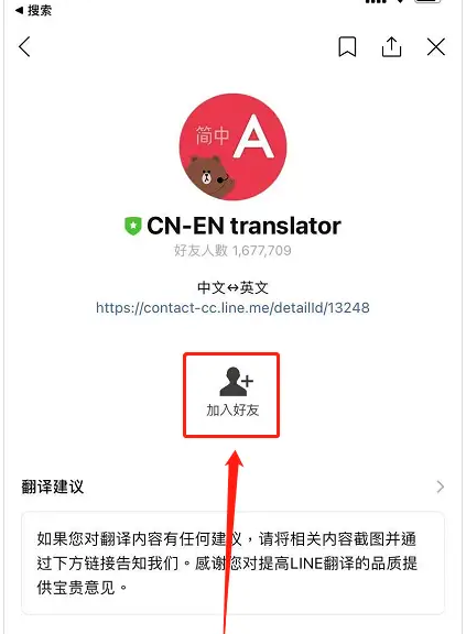 lineٷ氲׿