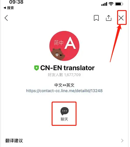 lineٷ氲׿