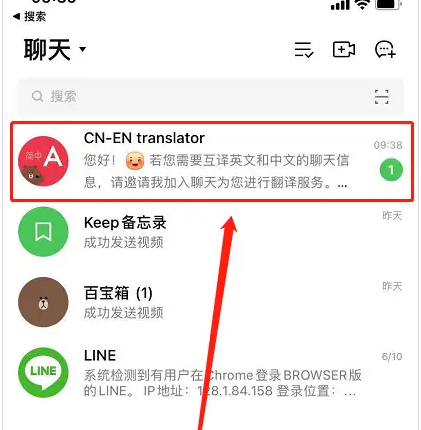 lineٷ氲׿