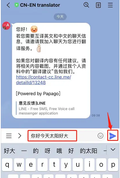 lineٷ氲׿
