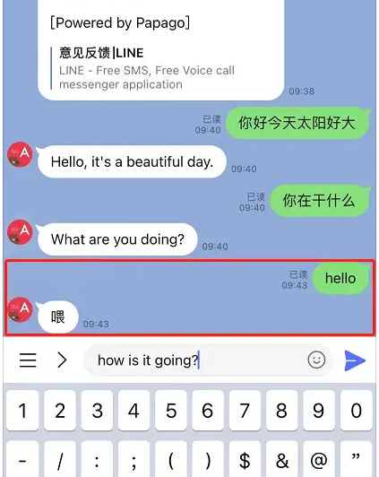 lineٷ氲׿
