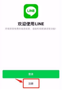 lineٷ氲׿