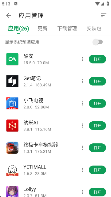 ᰲӦгٷ