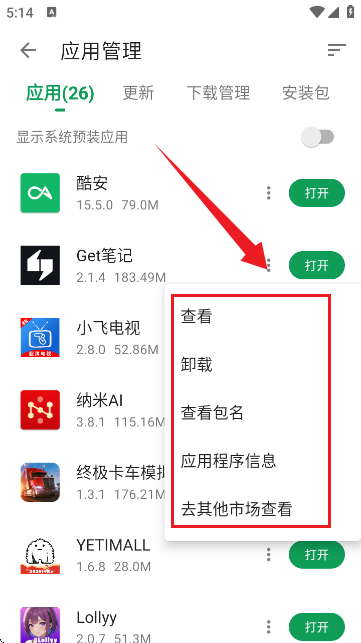 ᰲӦгٷ