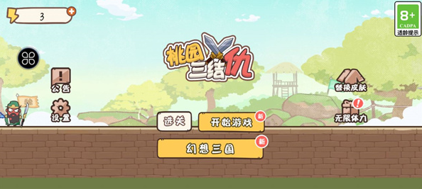 ԰