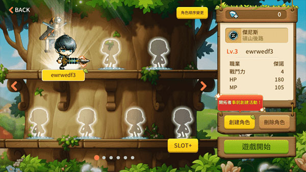 ֮Mʷ(MapleStory M)