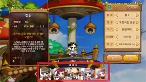֮Mʷ(MapleStory M)