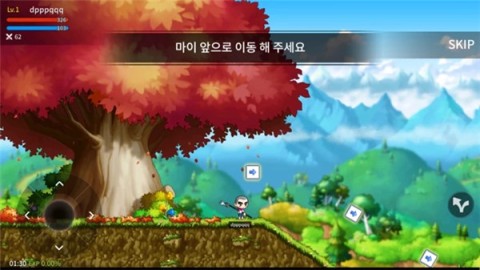 ֮Mʷ(MapleStory M)