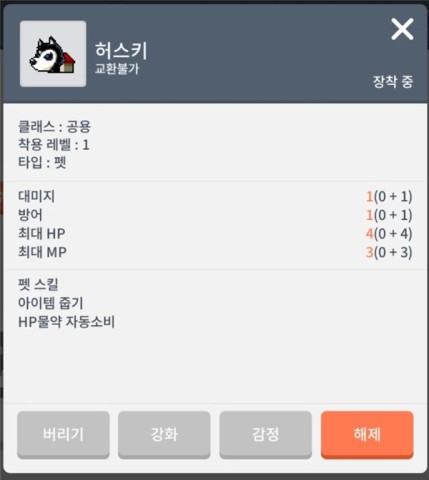 ֮Mʷ(MapleStory M)