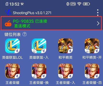 v3ϷֱShootingPlus V3