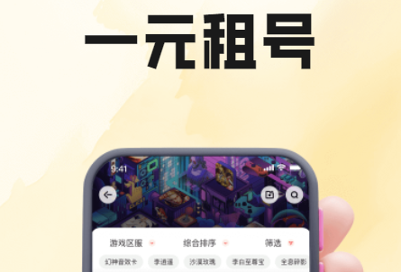 һԪƽ̨APPٷ