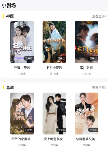 С糡ٷ̾app