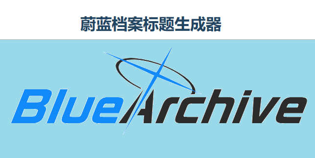 logo