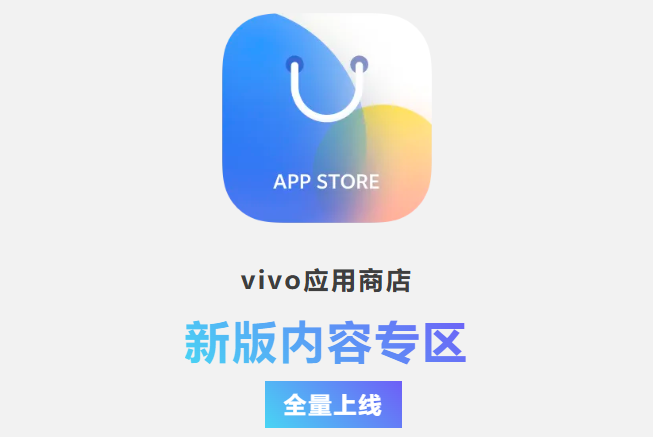 vivoӦ̵갲װ