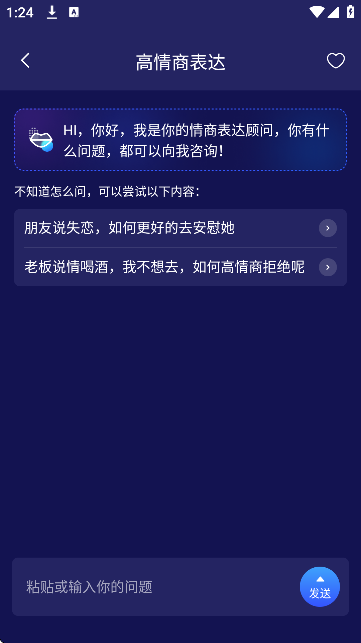 ٴAIAPP