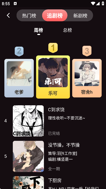 㲥(FM)APP