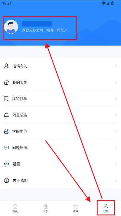 ѯʦԱapp