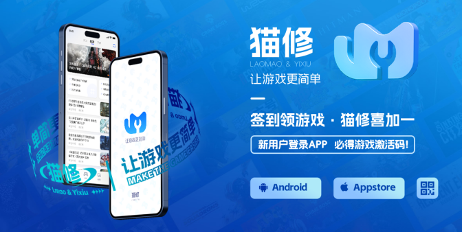 èapp