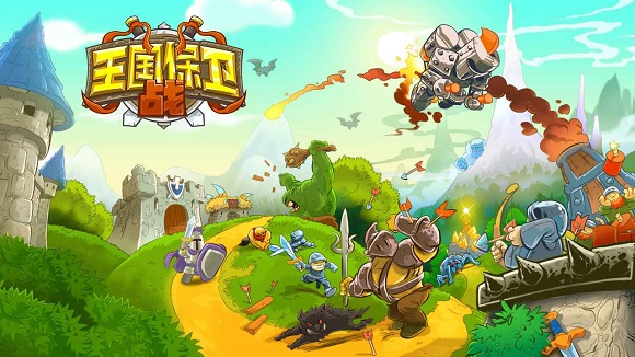 ս(Kingdom Rush)
