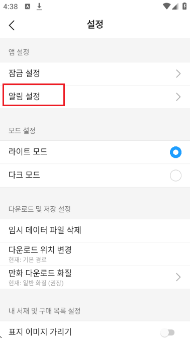 RidiBooksٷ(리디)