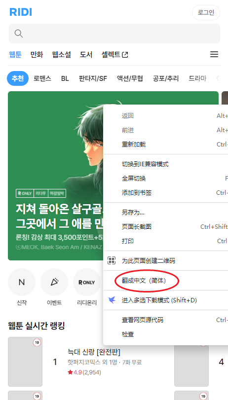 RidiBooksٷ(리디)