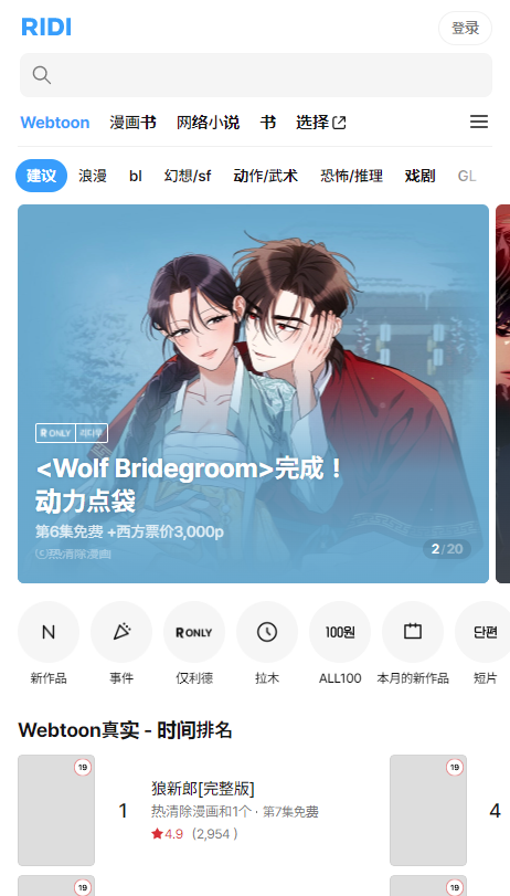 RidiBooksٷ(리디)