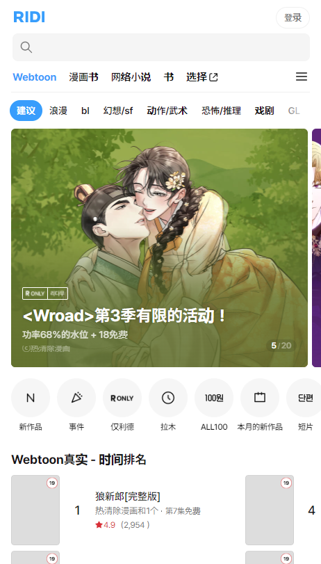 RidiBooksٷ(리디)