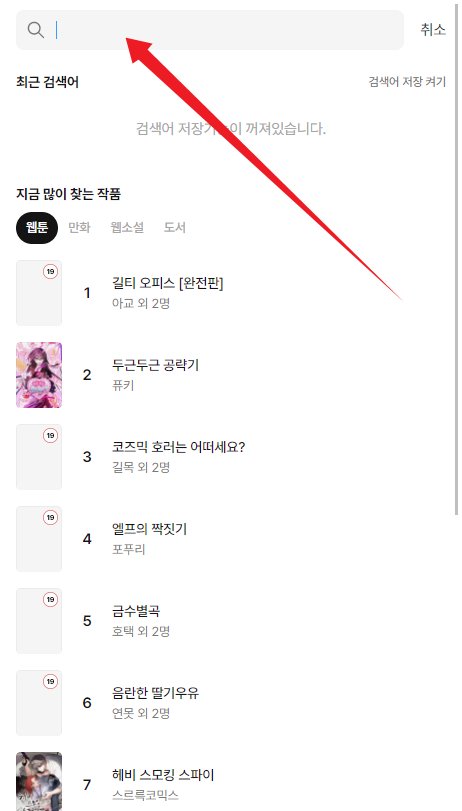 RidiBooksٷ(리디)