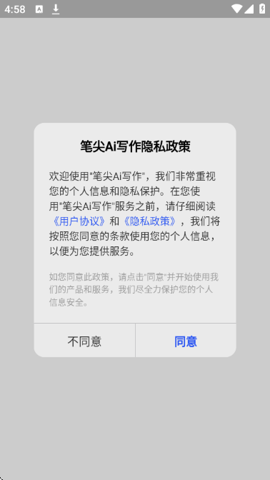 ʼAiд