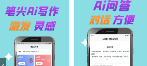 ʼAiд