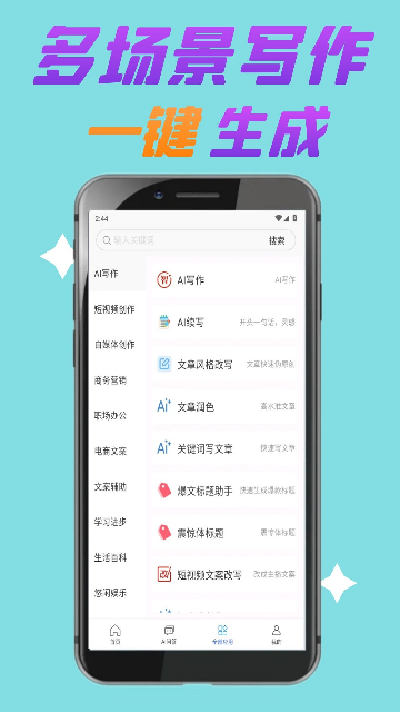 ʼAiд