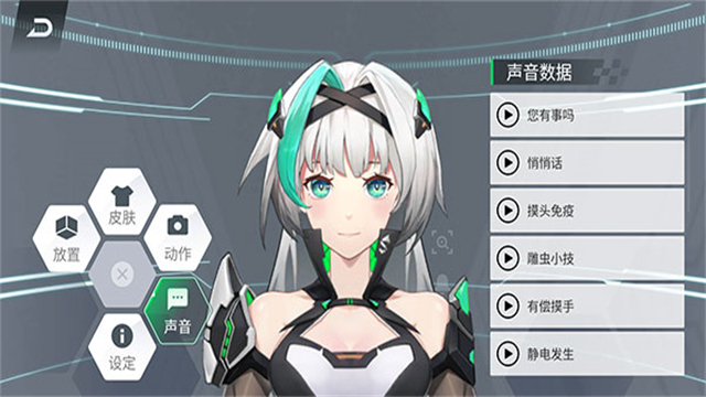 轴