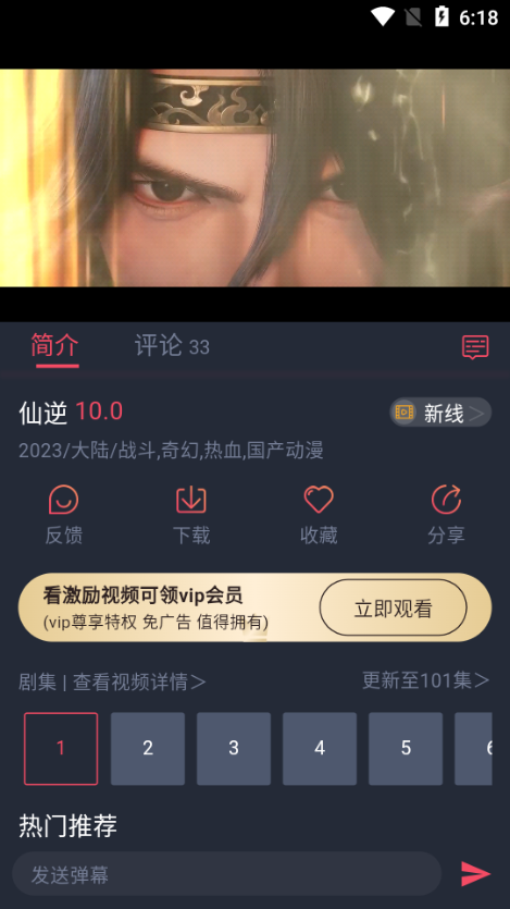 ӣappٷ°