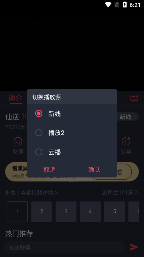 ӣappٷ°