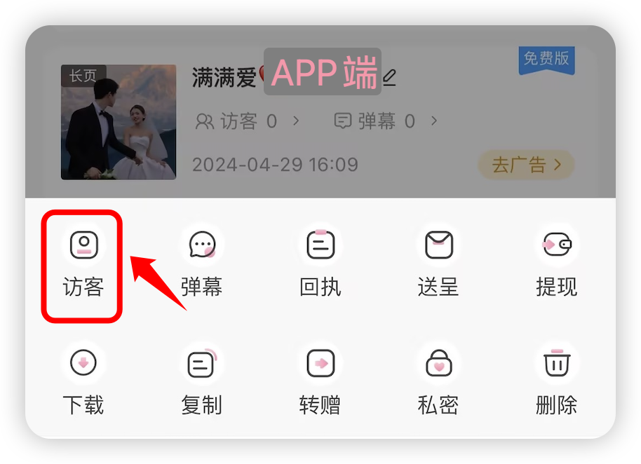 鱴