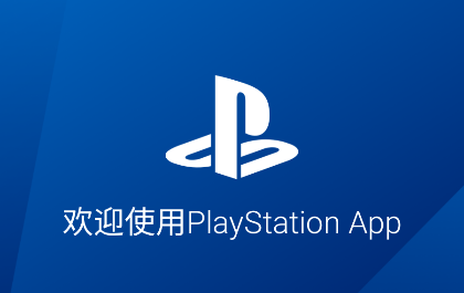 PlayStationٷPS App°汾