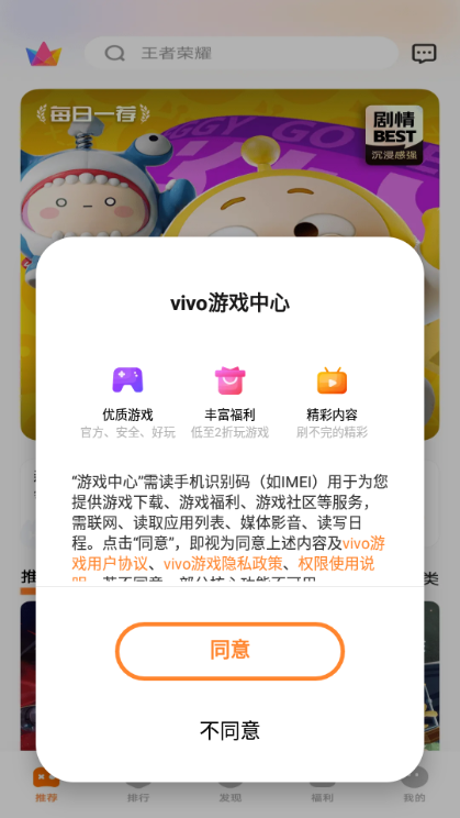 vivoϷĹٷ