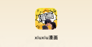 XiuXiu