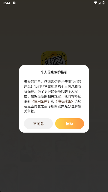 XiuXiu