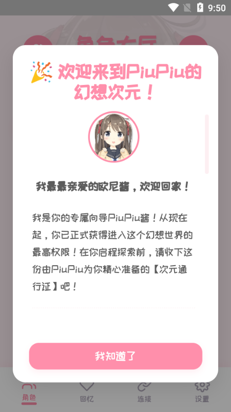 PiuPiuֻ