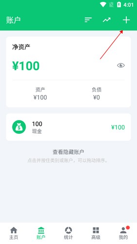 ɼapp7
