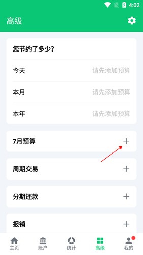 ɼapp8