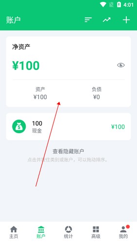 ɼapp6