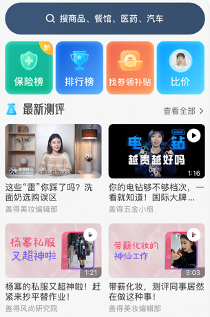 ǵapp
