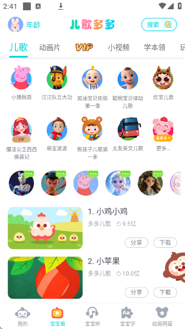 0-6100׶Ƶ