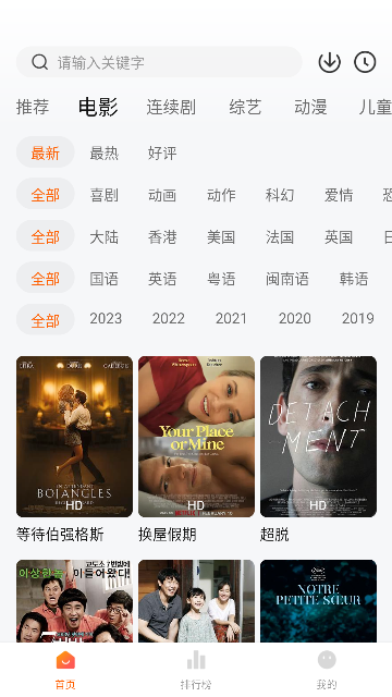 С׷APP