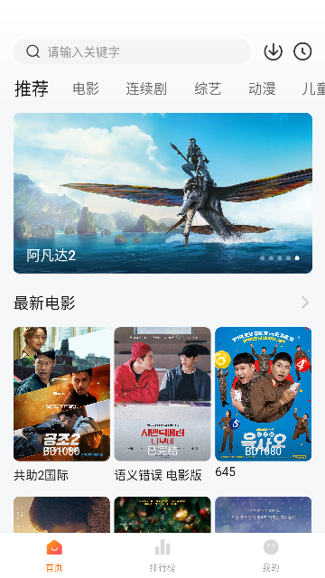С׷APP