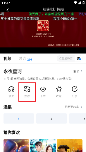 װapp