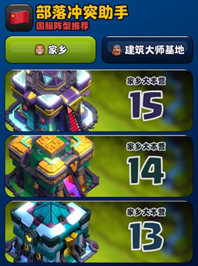 COC͸ƹ°