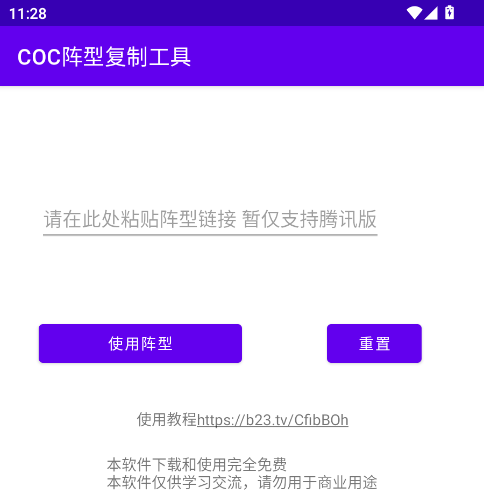 COC͸ƹ°